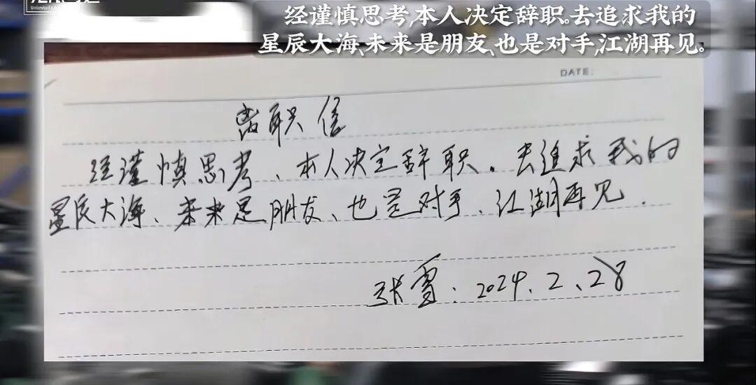 开云APP-张雪到了最危险的时候